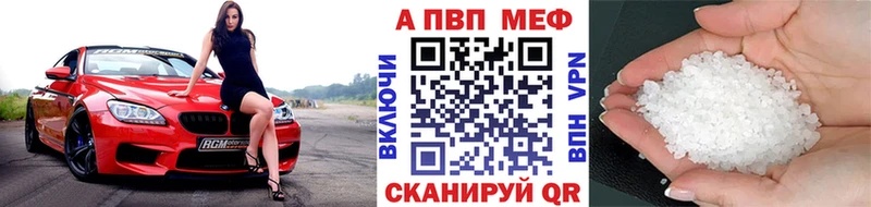 Купить ГАШИШ  A PVP  Меф мяу мяу  Самара