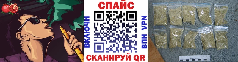 БУТИРАТ бутик  Купить  Самара 