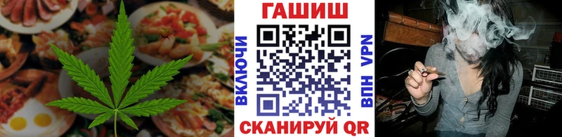 Еда ТГК конопля  Купить закладки  Самара 