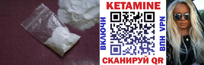 Кетамин VHQ  Купить закладки  Самара 