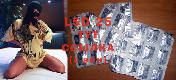 амфетамин Козловка