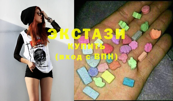 мяу мяу кристалл Киреевск