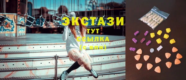 мяу мяу кристалл Киреевск