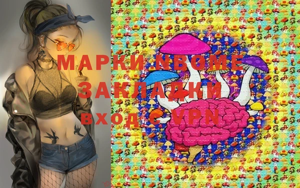 мяу мяу кристалл Киреевск