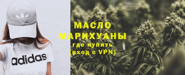 таблы Кинешма