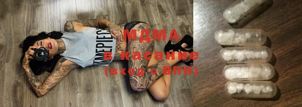 мяу мяу кристалл Киреевск