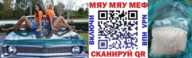 Мефедрон 4 MMC  Самара 